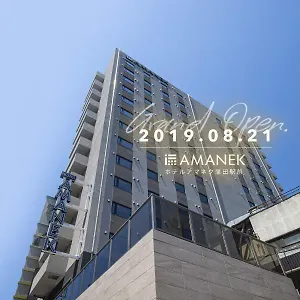 酒店 Amanek Kamata-eki Mae